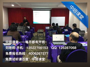 成都信息系統項目管理師考試報名指南與中培課堂網絡信息安全軟件開發解析